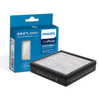 PHILIPS 飞利浦 车载空气净化器原厂滤网 滤芯 标配 GSF80 适用SL200 SL230 SL210 SmartAir330