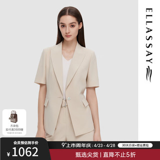 ELLASSAY 歌力思 2024夏季职业通勤简约一粒扣翻领大气挺阔西装女EWD352T02100 鹅黄色 S