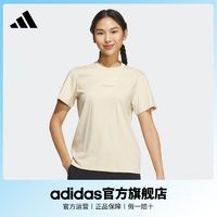 百亿补贴：adidas 阿迪达斯 官方轻运动女装春夏简约运动短袖T恤IS4947