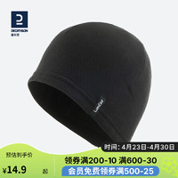 DECATHLON 迪卡侬 帽子儿童滑雪摇粒绒帽保暖秋加绒WEDZE2儿童黑色（52_55cm）均码-2130174