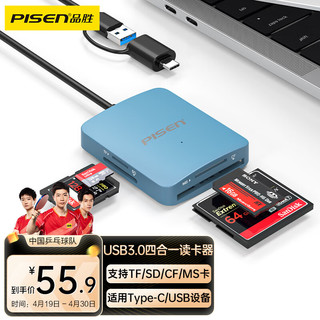 PISEN 品胜 USB/Type-C读卡器3.0高速 支持SD/TF/CF/MS卡相机记录仪监控内存卡 适用电脑苹果15/iPad/安卓手机