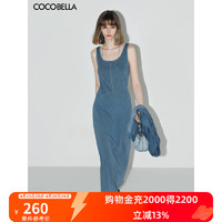 COCO BELLA 预售COCOBELLA简约弹力针织牛仔连衣裙设计感休闲背心长裙FR615