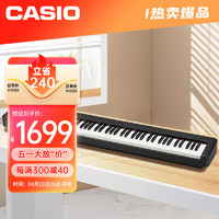 CASIO 卡西欧 电钢琴CDPS110黑色88键重锤数码电子钢琴时尚轻薄便携单机款