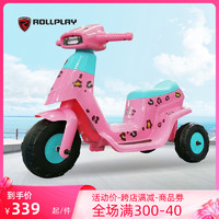 ROLLPLAY 美国rollplay如雷儿童电动摩托车男女孩骑行三轮车可坐人宝宝玩具