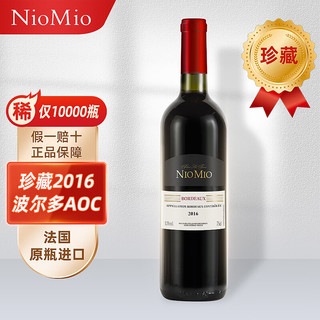 NIOMIO 纽慕 法国原瓶进口黑金波尔多AOC干红葡萄酒红酒  珍藏2016年750ml单瓶