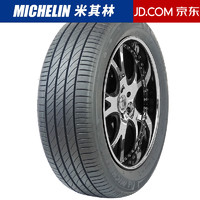 MICHELIN 米其林 轮胎/MICHELIN汽车轮胎245/45R18 100W适配君威奔驰V260捷豹XF