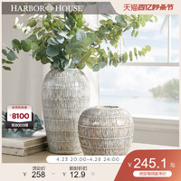 HARBOR HOUSE HarborHouse美式家居客厅装饰摆件干花简约花瓶陶瓷花瓶Legend