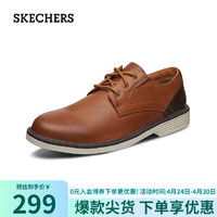 SKECHERS 斯凯奇 男士商务休闲皮鞋舒适绑带德比鞋 66438 白兰地色/COG 46