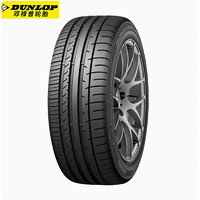 DUNLOP 邓禄普 汽车轮胎全新运动操控型 SP SPORT MAXX 050+ 防爆 225/45R17 91W 伊兰特