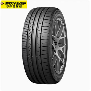 DUNLOP 邓禄普 汽车轮胎全新运动操控型 SP SPORT MAXX 050+ 防爆 225/45R17 91W 伊兰特