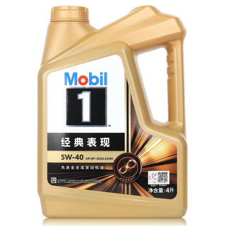 Mobil 美孚 全合成机油 汽车发动润滑油 汽车保养用油 Mobil/金美孚1号 5w-40 SP 4L