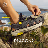 KOLON SPORT 可隆户外休闲鞋DRAGON2越野徒步露营夏季徒步溯溪鞋