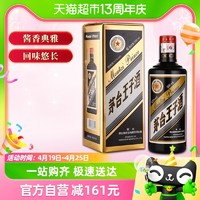 88VIP：MOUTAI 茅台 王子酒 黑金 53%vol 酱香型白酒 500ml 单瓶装