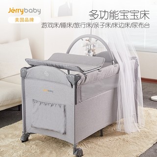 jerrybaby 洁莉宝贝 便携式婴儿床可移动可折叠多功能新生儿宝宝游戏床bb床