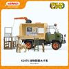 Schleich 思乐 动物救援大卡车42475仿真模型重型工程车儿童玩具