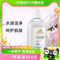 88VIP：adidas 阿迪达斯 柔润保湿沐浴露750ml家庭挚选男女通用大容量清甜花果香