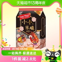 88VIP：Want Want 旺旺 小小米脆128g鲜美海虾味膨化食品休闲小吃办公室零食点心