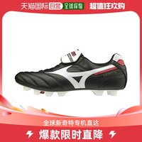 Mizuno 美津浓 足球钉鞋 黑色x白色 26.5cm 2E