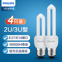 PHILIPS 飞利浦 节能灯泡e27螺口家用台灯u型5w8w11w14w18w23w超亮日光灯管