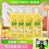 AXE 斧头 柠檬护肤洗洁精 1.18kg*2瓶+1.18kg*2瓶补充装