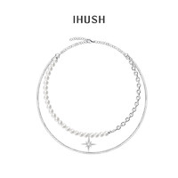 ihush 俏物悄语 八芒星珍珠叠戴项链 银色（有赠品）