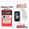 SAMSUNG 三星 Galaxy Fit3 智能手环 星系银