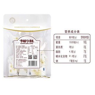 百亿补贴：Nanguo 南国 椰子糕糖果  200g/1袋