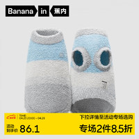 Bananain 蕉内 绒绒555H宠物衣服猫狗半边绒保暖小型犬拼色宠物服背心秋冬季 博灰拼色 S