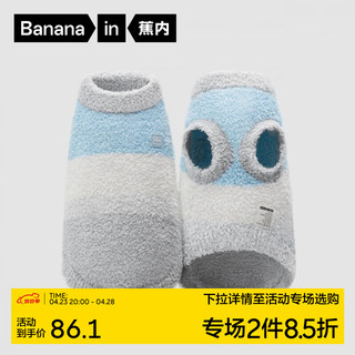 Bananain 蕉内 绒绒555H宠物衣服猫狗半边绒保暖小型犬拼色宠物服背心秋冬季 博灰拼色 S