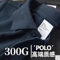 JINGDONG 京东 240G美式纯棉POLO衫男士短袖夏季高级纯色宽松翻领商务休闲打底衫品质通勤男装