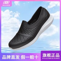 SKECHERS 斯凯奇 泡泡鞋男士轻质一脚蹬洞洞鞋透气涉水鞋休闲鞋52528