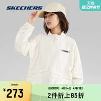 SKECHERS 斯凯奇 2023年夏季防紫外速干运动外套女休闲梭织白色上衣