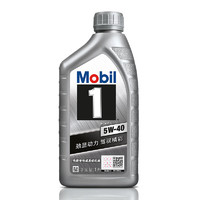 Mobil 美孚 银美孚1号 5w-40 SP级 全合成机油 发动机润滑油 汽车保养用油品