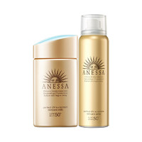 ANESSA 安热沙 防晒套装小金瓶60ml+喷雾60g 防水防汗 户外套装