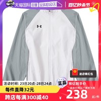 安德玛 UA安德玛男装开衫夹克立领运动服跑步休闲服外套22500402