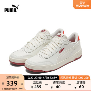 PUMA 彪马 官方 男女同款情侣经典休闲板鞋 CARACAL 369863