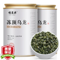 福茗源 台湾冻顶乌龙茶300g 2023新茶高山台式乌龙茶熟香型可冷泡冷萃