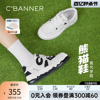 C.BANNER 千百度 熊猫厚底板鞋女款2023秋季新款内增高黑白面包休闲运动鞋