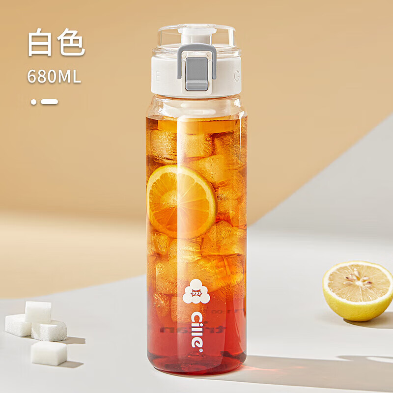 Tritan塑料杯男运动水瓶女户外杯子便携带滤网 雪球白680ml