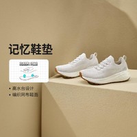 SKECHERS 斯凯奇 女式运动休闲鞋 117027