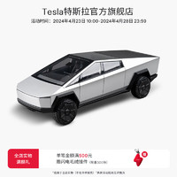 TESLA 特斯拉 cybertruck 1:18