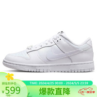 NIKE 耐克 运动休闲鞋 白36.5