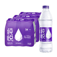 Fanta 芬达 可口可乐纯悦饮用水550mL*24瓶整箱装 可口可乐出品 新老包装随机发货