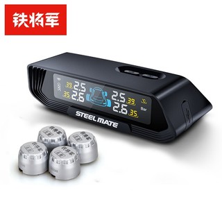 STEELMATE 铁将军 steel mate）胎压监测 电蝠太阳能无线内置 胎压胎温监测 E3WPRO外置款