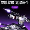 Robosen 乐森 威震天G1旗舰系列机器人