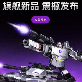 威震天G1旗舰系列机器人
