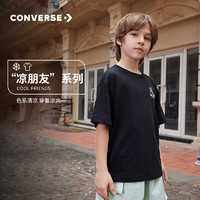 Converse匡威儿童装男童短袖t恤冰丝2024夏季女童中大童透气半袖T夏装 正黑色 140/68