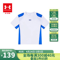 安德玛（Under Armour）童装儿童运动T恤透气亲肤吸湿排汗男女童运动短袖T恤 皇室蓝 110cm