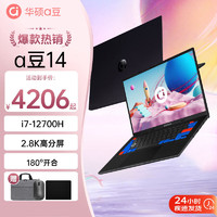 ASUS 华硕 笔记本电脑a豆14Pro酷睿i7标压轻薄办公笔记本电脑幻影星空