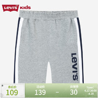 Levi's李维斯童装24夏季男童针织短裤儿童学院风撞色裤子 花纱灰 160/69(XL)